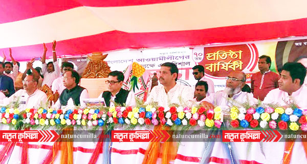 চৌদ্দগ্রামে আ.লীগের ৭০তম প্রতিষ্ঠাবার্ষিকী উপলক্ষে তিনটি জনসভা