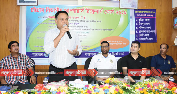 কুমিল্লায় আম্পায়ার্স রিফ্রেসার্স কোর্সের উদ্বোধন