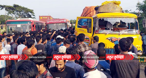 কুবি শিক্ষার্থীদের বহনকারী বাসের সঙ্গে ট্রাকের সংঘর্ষ