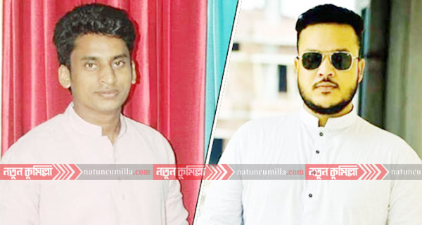 সাড়ে ৪ বছর পর কুবির নজরুল হল ছাত্রলীগের কমিটি