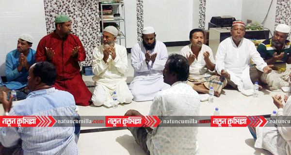 চৌদ্দগ্রামে কৃষক দলের ইফতার ও দোয়া মাহফিল