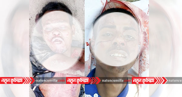 চৌদ্দগ্রামে অজ্ঞাত দুই ব্যক্তির লাশ উদ্ধার