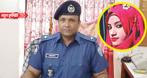 আলোচিত ওসি মোয়াজ্জেমকে ফেনী পুলিশের কাছে হস্তান্তর