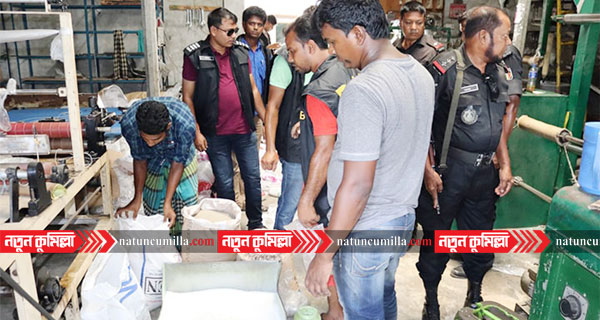 কুমিল্লায় পলিথিন-নকল ইলেকট্রিকস কারখানা সিলগালা