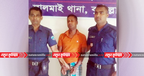 কুমিল্লায় ধর্ষণ মামলার বাদীকে প্রাণনাশের হুমকি