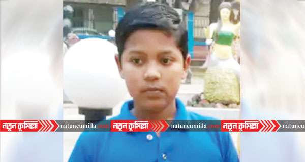 চৌদ্দগ্রামে স্কুল ছাত্র জিহাদের সন্ধান চায় পরিবার