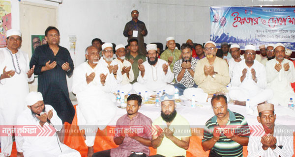 সদর দক্ষিণ উপজেলা আওয়ামীলীগের ইফতার মাহফিল অনুষ্ঠিত
