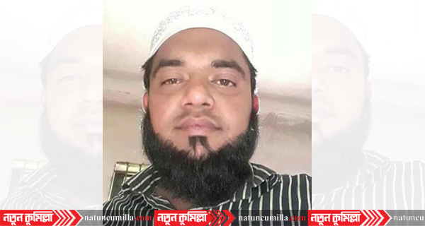 চৌদ্দগ্রামে তিন দিন ধরে নিখোঁজ অটোরিকশা চালক নুর নবী