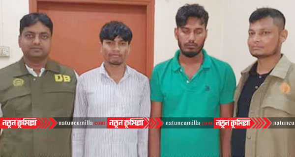 কুমিল্লায় ৭ লাখ টাকায় পুলিশে চাকুরী; আটক ২