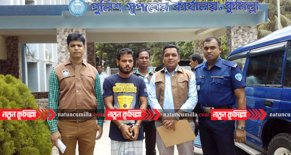 কুমিল্লায় প্রধানমন্ত্রীর ছবি বিকৃত ও গুজব ছড়ানোর দায়ে যুবক আটক