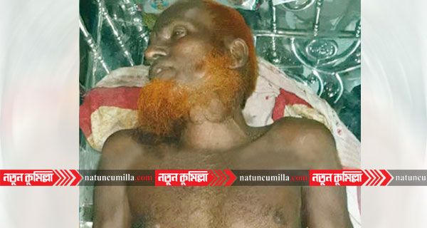 কুমিল্লায় অবৈধ বিদ্যুৎ সংযোগে দিন মজুরের মৃত্যু