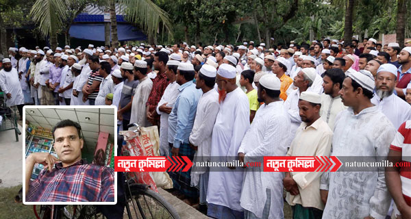 সদর দক্ষিণে জাপান মোটরসের স্বত্তাধিকারী ওমর ফারুক আর নেই