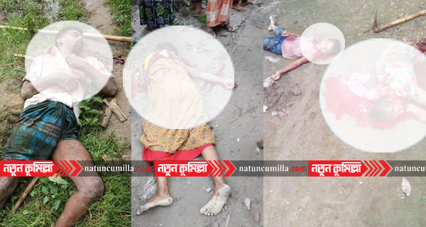 কুমিল্লায় মা-ছেলেসহ ৩ জনকে কুপিয়ে হত্যা; গণপিটুনিতে ঘাতক নিহত