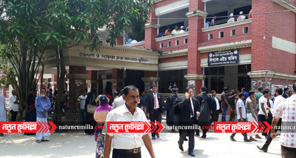 কুমিল্লায় আদালতে ছু রি নিয়ে প্রবেশকালে নারী আটক