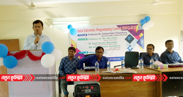 কুবিতে আন্তঃবিশ্ববিদ্যালয় প্রোগ্রামিং প্রতিযোগিতা অনুষ্ঠিত