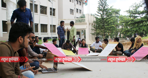 সাংবাদিক হত্যার হুমকি: বিচারের দাবিতে কুবিসাস’র অবস্থান কর্মসূচি