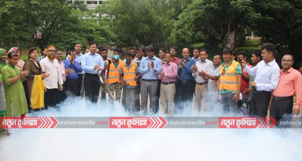 কুমিল্লা বিশ্ববিদ্যালয়ে ডেঙ্গু প্রতিরোধ ও মশক নিধন শুরু