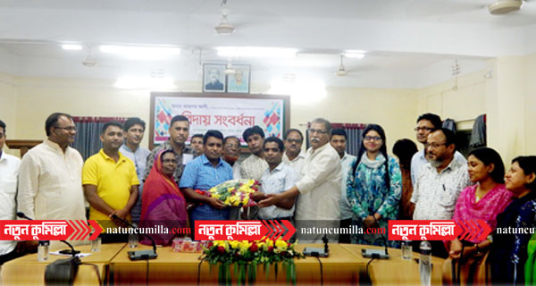 হোমনা উপজেলা নির্বাহী কর্মকর্তার বিদায় সংবর্ধনা