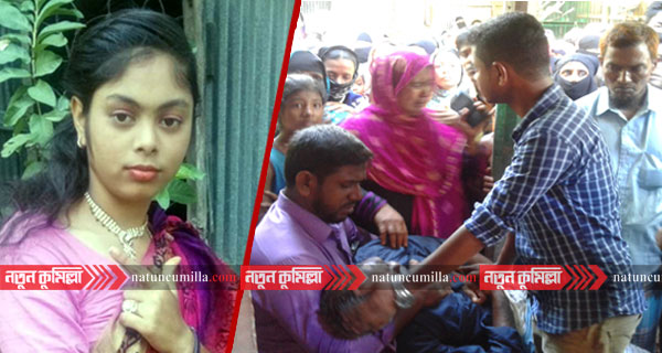 কুমিল্লার নাঙ্গলকোটে গৃহবধূর র হস্যজনক মৃত্যু