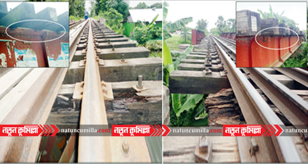 কুমিল্লায় রেলওয়ে সেতু যেন মরণফাঁদ!