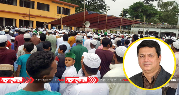 বরুড়ার সাবেক এমপি সুমনের মা’র জানাজা সম্পূর্ণ