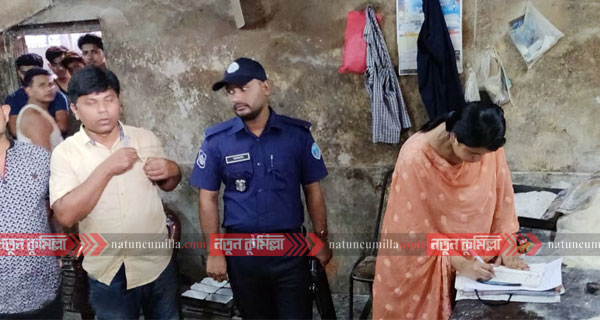 কুমিল্লায় ইমানিয়া ও ডায়না বেকারিকে জরিমানা