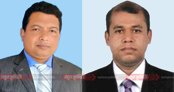 হোমনা উপজেলায় আহবায়ক কমিটি ঘোষণা