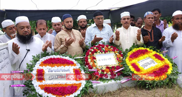 চৌদ্দগ্রামে সাবেক প্রধানমন্ত্রী কাজী জাফরের মৃত্যুবার্ষিকী পালিত
