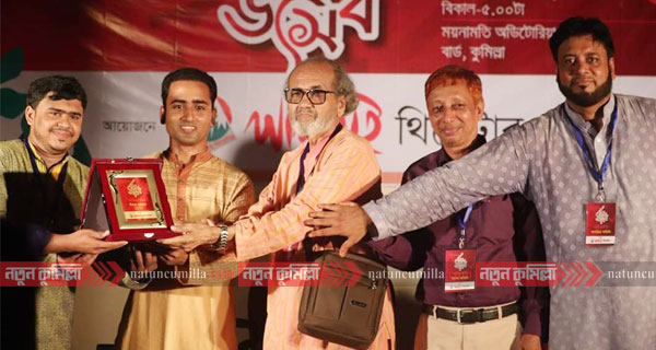 কুমিল্লায় লালমাই থিয়েটারের জমকালো ঈদ উৎসব