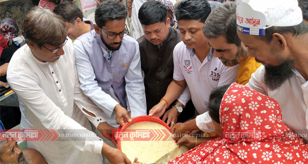 মুরাদনগরে ঈদ উপলক্ষে ভিজিএফের চাল বিতরণ