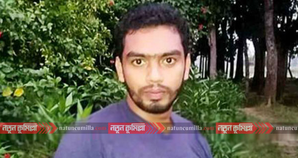 কুমিল্লায় ডেঙ্গুতে এবার কলেজ ছাত্রের মৃত্যু
