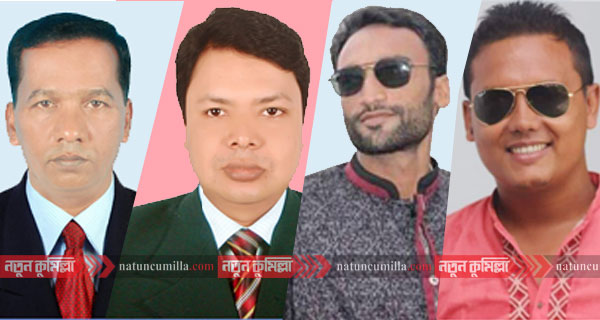 হোমনা উপজেলা স্বেচ্ছাসেবক ও ছাত্রলীগের নতুন কমিটি