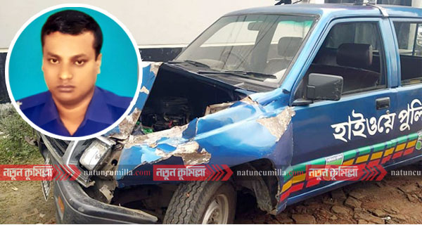 চৌদ্দগ্রামের সড়ক দুর্ঘটনায় এএসআইসহ নিহত ৩