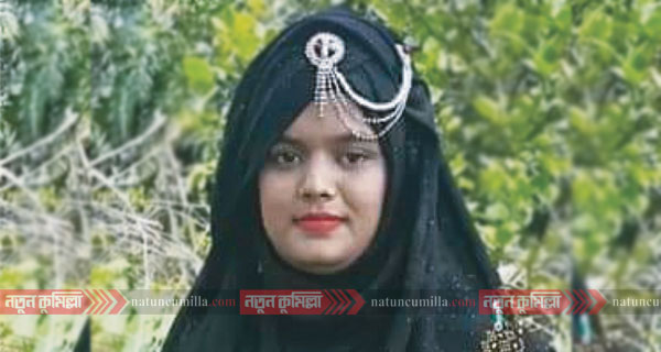 চৌদ্দগ্রামে প্রবাসীর স্ত্রী হ ত্যা মামলায় পিতা-পুত্র গ্রেফতার