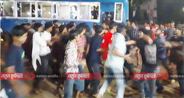 কুমিল্লা বিশ্ববিদ্যালয়ে ছাত্রলীগের দু’পক্ষের হাতাহাতি