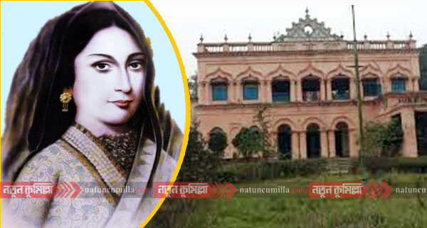 স্বাধীনতার ৪৮ বছরেও স্বীকৃতি পাননি নওয়াব ফয়জুন্নেছা