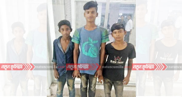 কুমিল্লায় চো র সন্দেহে তিন কি শো র কে আটকে রেখে নি র্যা ত ন