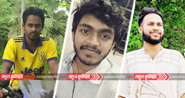 কুবি’র হলে গাঁজা সেবনরত অবস্থায় ছাত্রলীগের ২ নেতাসহ আটক তিন