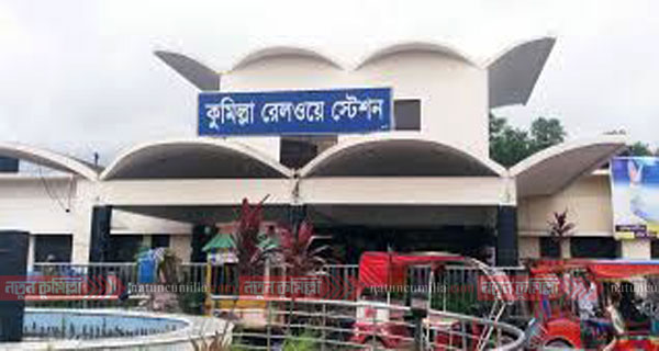 কুমিল্লায় আটকা পড়ে কয়েকটি ট্রেন, যাত্রীদের দুর্ভোগ-বদলেছে সূচি