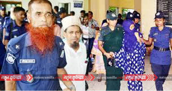 নুসরাত হত্যায় ফাঁসির দণ্ডপ্রাপ্ত ১২ আসামি কুমিল্লা কারাগারের কনডেম সেলে