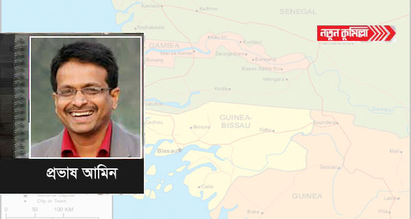 বিশ্ব বিবেককে গ্লানিমুক্ত করলো গাম্বিয়া