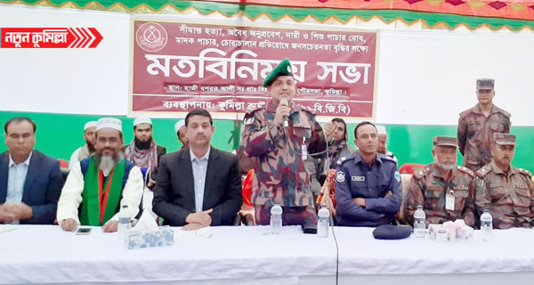 মাদক ব্যবসায়ী ও সেবনকারীদের বয়কট করতে হবে: মেয়র মিজান