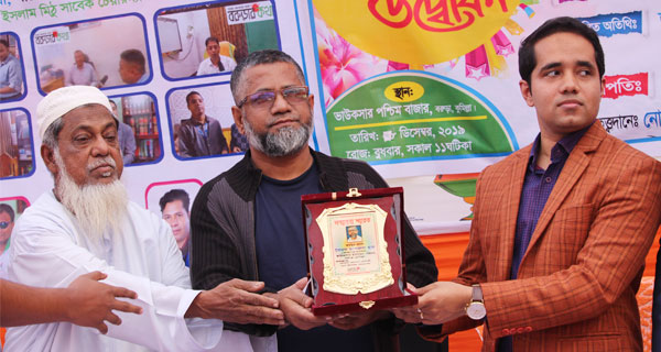 বরুড়ায় “বরুড়ার কথা” অনলাইন নিউজ পোর্টাল ও আঞ্চলিক অফিস উদ্বোধন