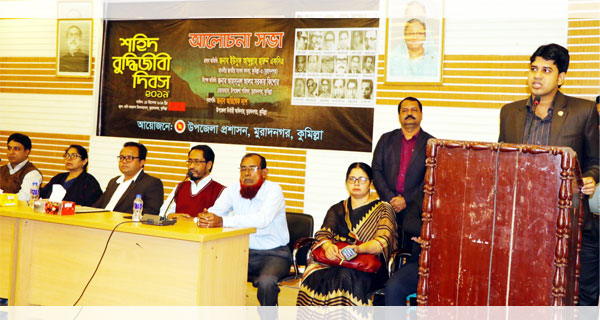 মুরাদনগরে শহীদ বুদ্ধিজীবী দিবস পালিত