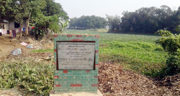 অযত্ম-অবহেলায় নাঙ্গলকোটের পরিকোট বধ্যভূমি