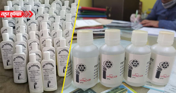 বিনামূল্যে কুমিল্লা চলচ্চিত্র মঞ্চের হ্যান্ড স্যানিটাইজার বিতরণ