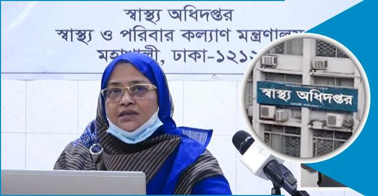 করোনায় ২৪ ঘণ্টায় ১৪ জনের মৃত্যু, শনাক্ত আরও ১০৪১