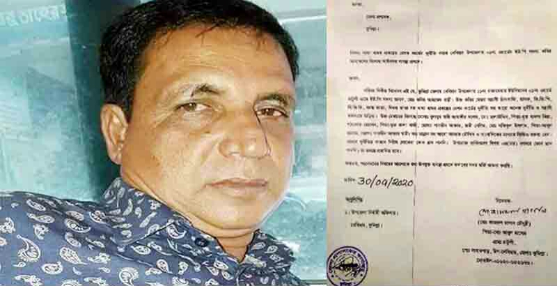 দেবিদ্বারে ইউপি মেম্বারের বিরুদ্ধে চাল আত্মসাতের অভিযোগ