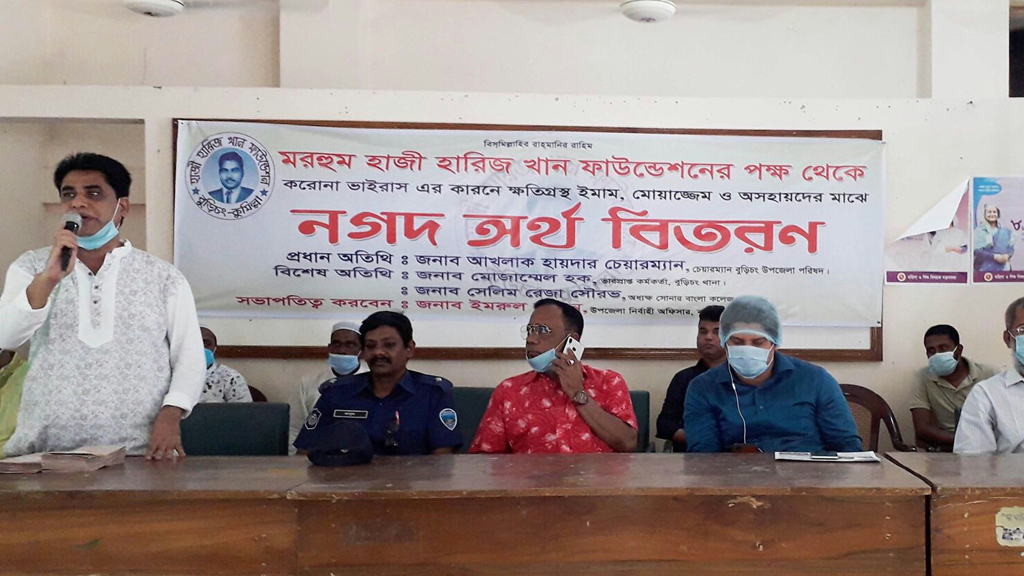 বুড়িচংয়ে হারিজ খান ফাউন্ডেশনের উদ্যোগে আর্থিক সহায়তা প্রদান