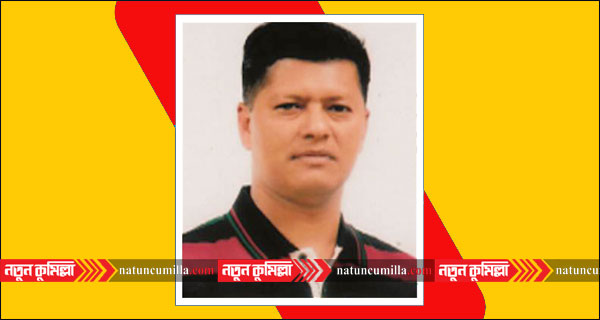 কুমিল্লায় প্রকাশ্যে ব্যবসায়ীকে পিটিয়ে হত্যা, যুবলীগ নেতা বহিষ্কার